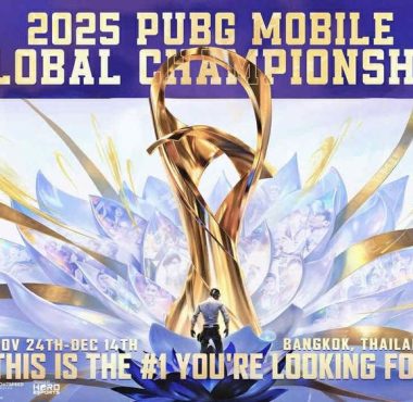 PMCG 2025 hadir dengan format baru